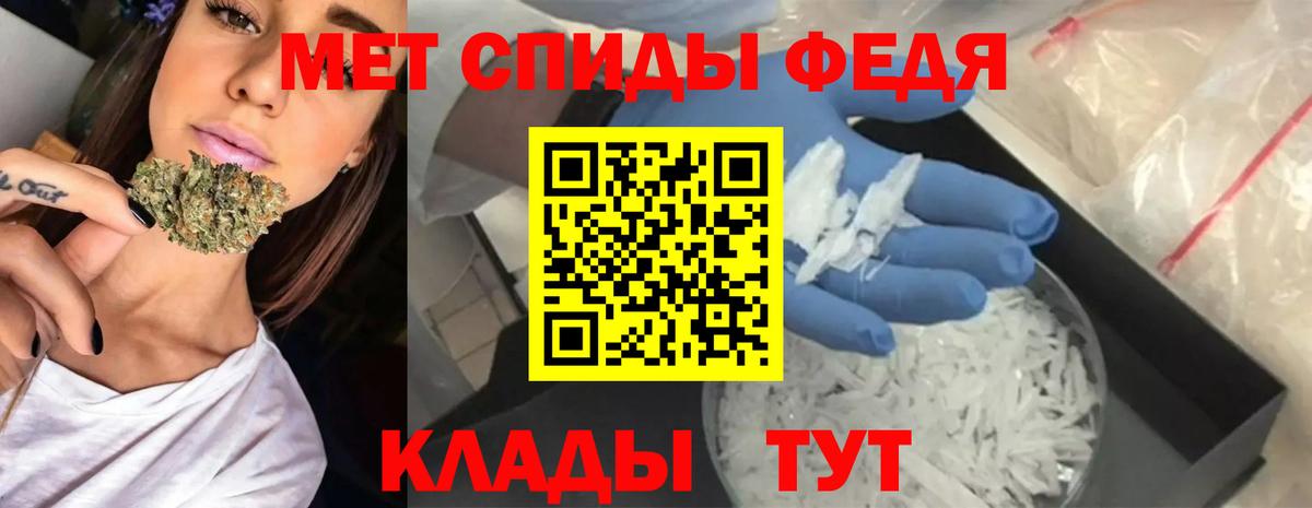 АМФЕТАМИН 97% Зерноград