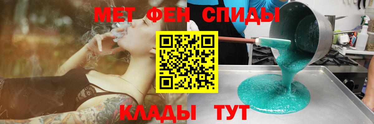 АМФЕТАМИН 98%  Вход с VPN  Amphetamine  Amphetamine  Зерноград 