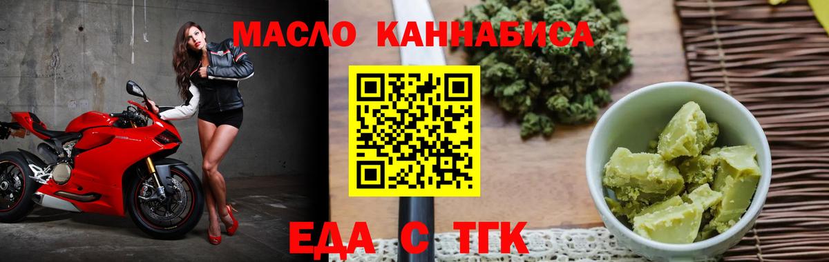 Canna-Cookies конопля Зерноград