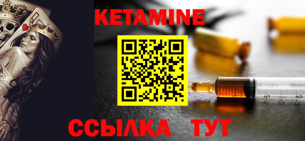 кракен зеркало  КЕТАМИН VHQ  Вход с VPN  Зерноград  КЕТАМИН VHQ 