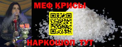 индика Ливны