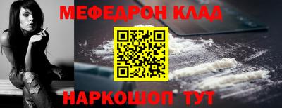 индика Ливны