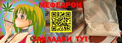 индика Ливны