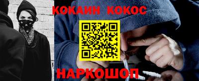 гашишное масло Лесосибирск