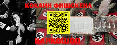 индика Ливны