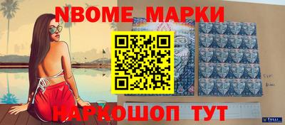 гашишное масло Лесосибирск