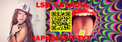 гашишное масло Лесосибирск