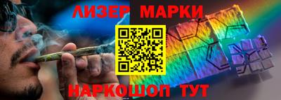 гашишное масло Ликино-Дулёво