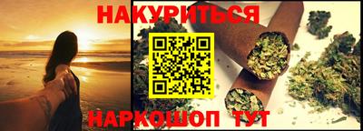гашишное масло Лесосибирск