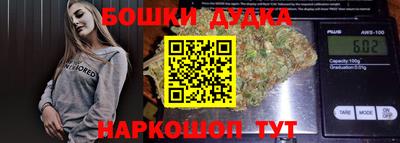 гашишное масло Лесосибирск