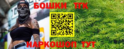 гашишное масло Ликино-Дулёво