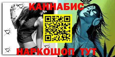 гашишное масло Лесосибирск