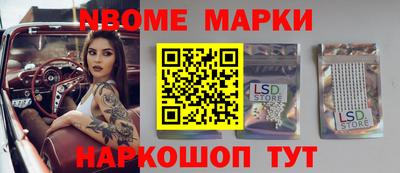 гашишное масло Лесосибирск
