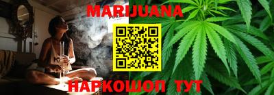 гашишное масло Лесосибирск
