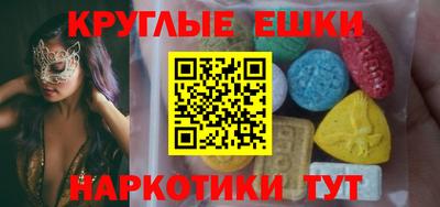 гашишное масло Ликино-Дулёво