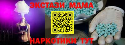 гашишное масло Ликино-Дулёво