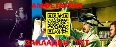 индика Ливны