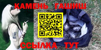 гашишное масло Ликино-Дулёво