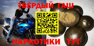 гашишное масло Ликино-Дулёво