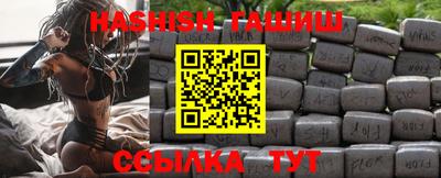 индика Ливны