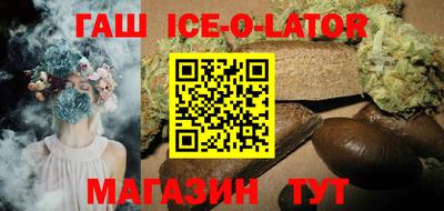 гашишное масло Ликино-Дулёво