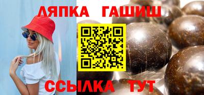 индика Ливны