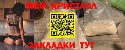 гашишное масло Ликино-Дулёво