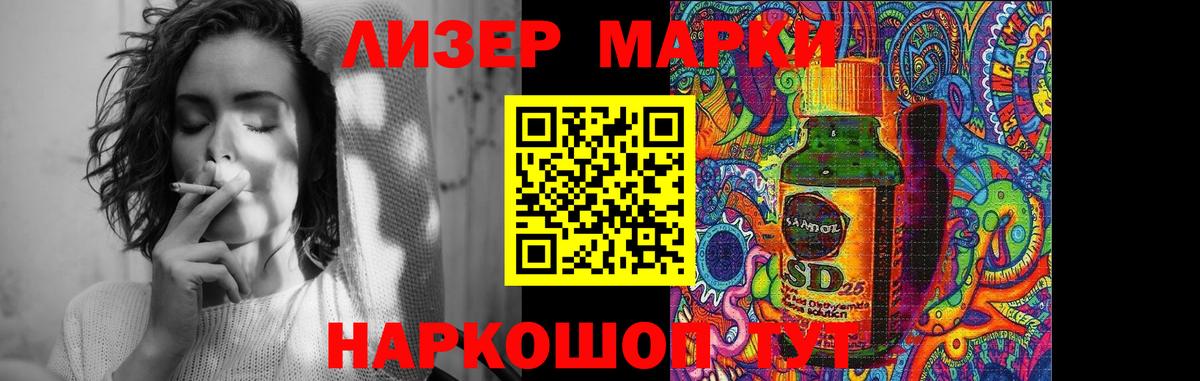 ЛСД экстази кислота  Вход с VPN  Зерноград 