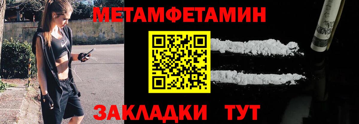 КОКАИН  МАРИХУАНА  Зерноград  Героин  МЕФ кристаллы  Амфетамин   Гашиш  Где продают наркотики?  Вход с VPN 
