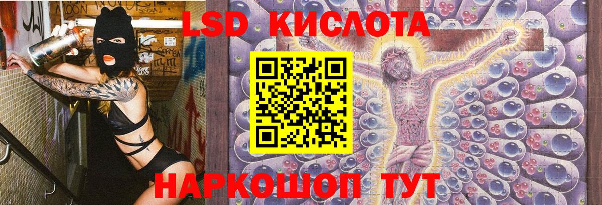 Зерноград  Наркотические марки 1500мкг  Наркотические марки 1500мкг  Марки N-bome  Вход с VPN 