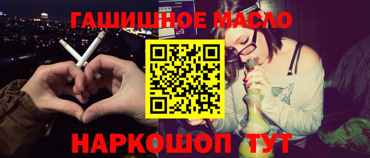 Дистиллят ТГК вейп с тгк Зерноград