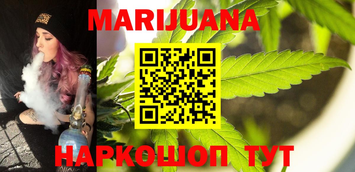 ГАШИШ Зерноград