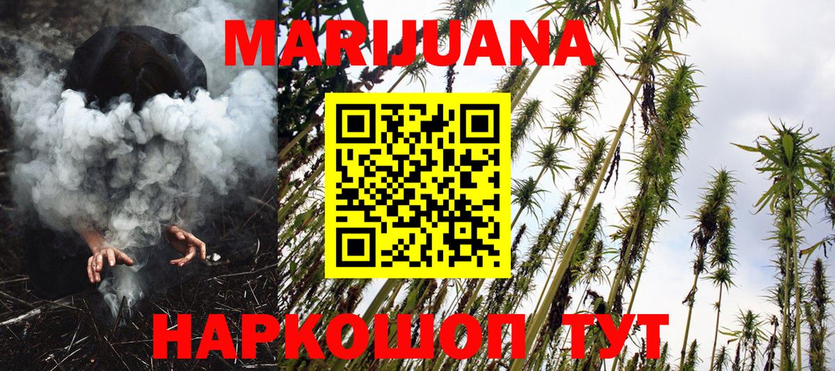 Каннабис VHQ  Бошки Шишки MAZAR  Вход с VPN  Зерноград 